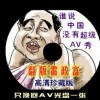 香港6和彩今晚开什么数44期